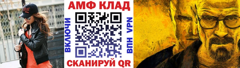 АМФ 97%  Ялуторовск 