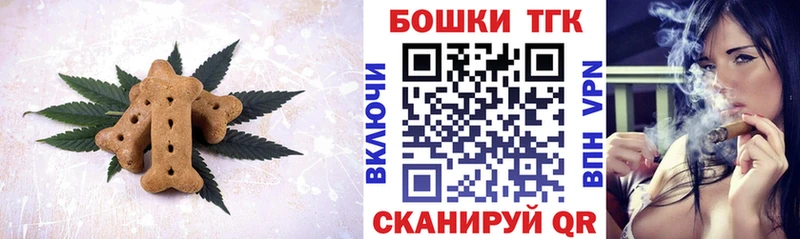 Cannafood конопля mega вход Ялуторовск