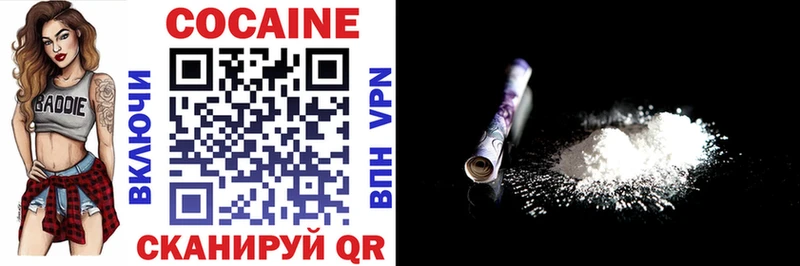 КОКАИН Fish Scale Ялуторовск