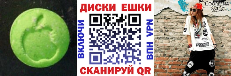 купить закладку Ялуторовск ЭКСТАЗИ mix