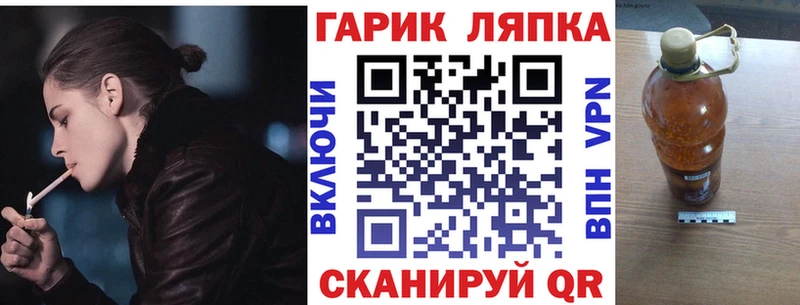 ГАШ ice o lator  купить закладку  Ялуторовск 