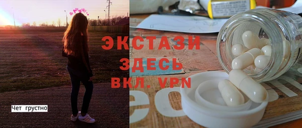 spice Пролетарск