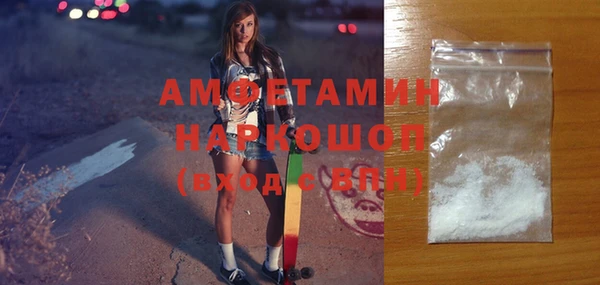 альфа пвп Приозерск