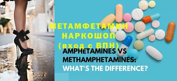 марки nbome Бугульма