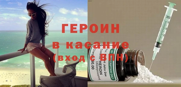 альфа пвп Приозерск