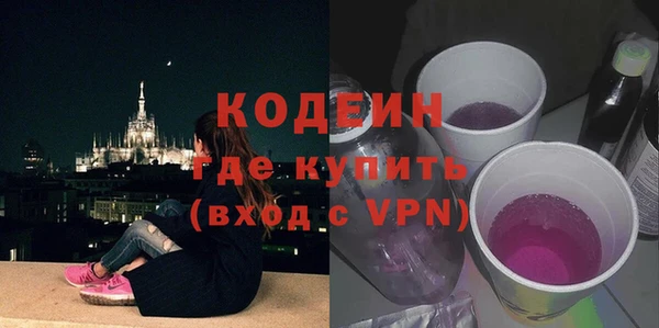 винт Бронницы