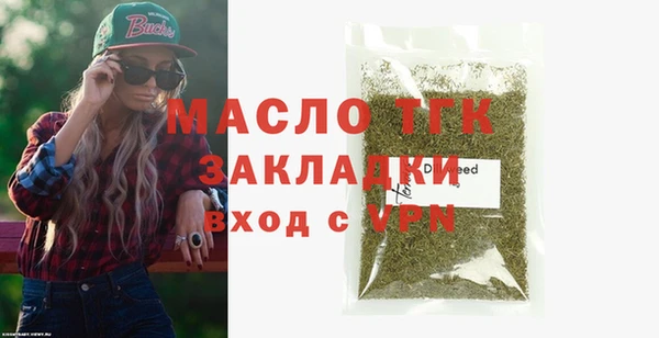 винт Бронницы