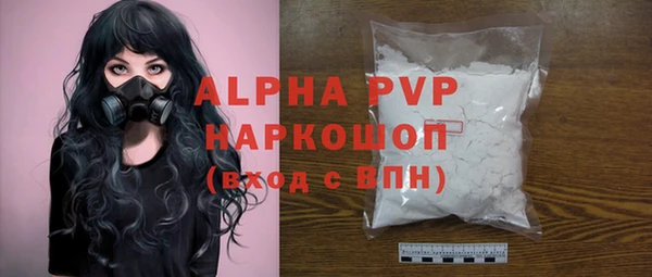 винт Бронницы
