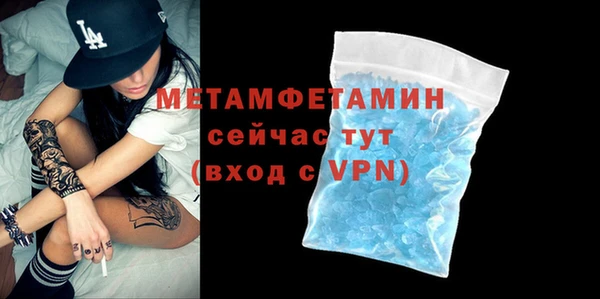 винт Бронницы