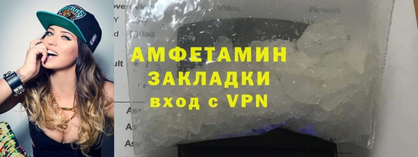 винт Бронницы
