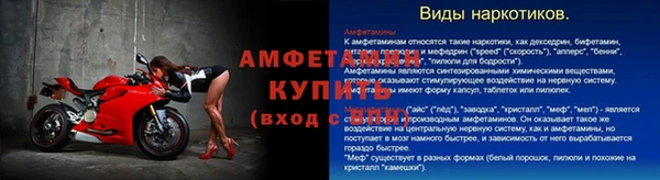 spice Пролетарск