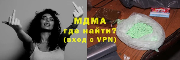 марки nbome Бугульма