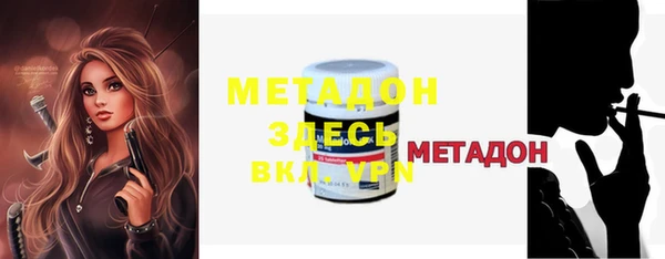 марки nbome Бугульма