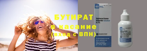 марки nbome Бугульма