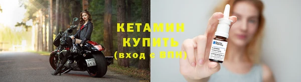 марки nbome Бугульма