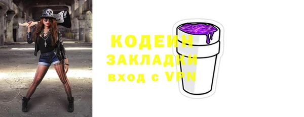 прущие крисы Протвино
