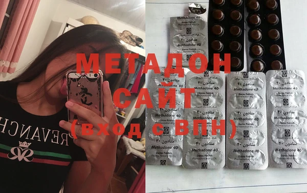 марки nbome Бугульма