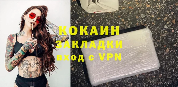прущая мука Бородино