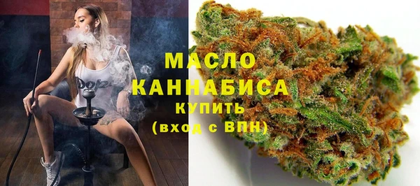 марки nbome Бугульма
