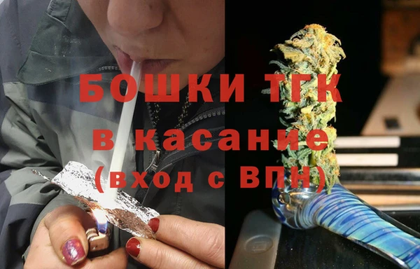 винт Бронницы