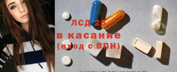 винт Бронницы