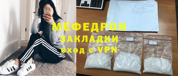 прущая мука Бородино