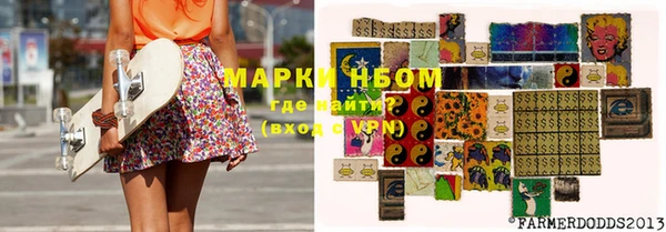 марки nbome Бугульма