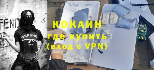 марки nbome Бугульма