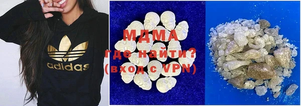 винт Бронницы