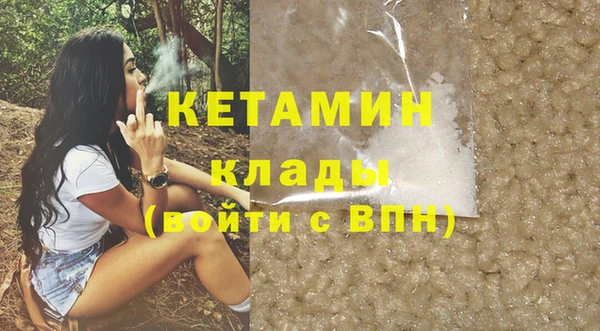 прущие крисы Протвино