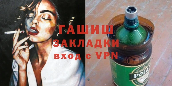 альфа пвп Приозерск