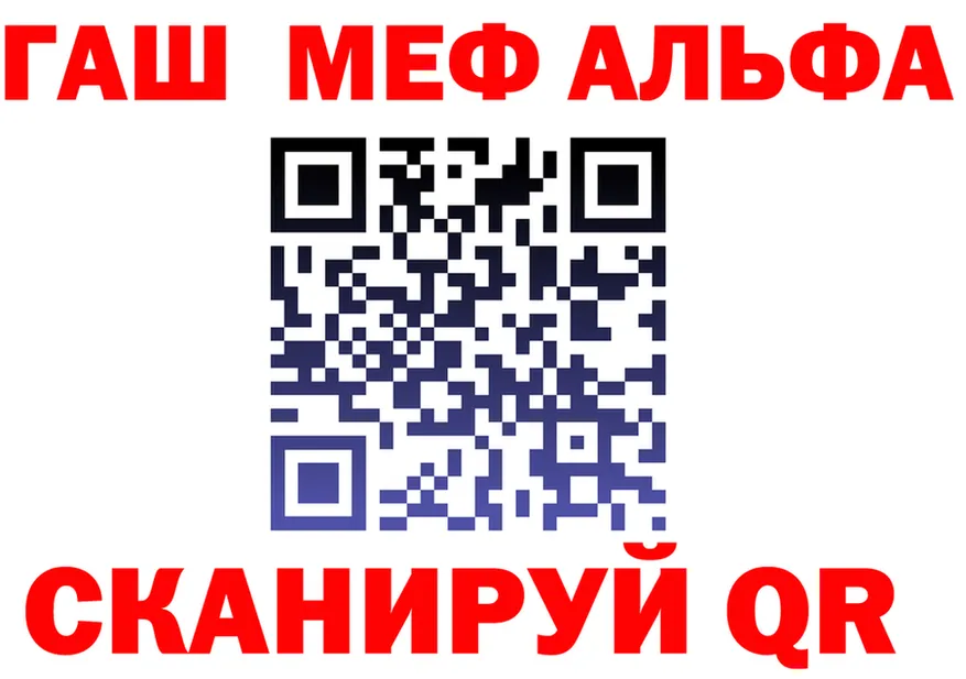 МЕФ мука ТОР нарко площадка мега Ялуторовск