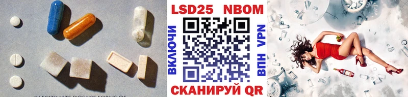 мега ССЫЛКА  продажа наркотиков  Ялуторовск  ЛСД экстази ecstasy 