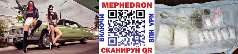 Меф кристаллы  блэк спрут как войти  Ялуторовск 