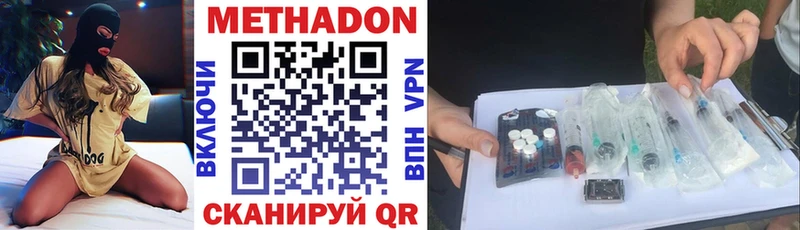 МЕТАДОН мёд  где можно купить наркотик  Ялуторовск 