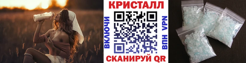 МЕГА ONION  Ялуторовск  Метамфетамин мет 